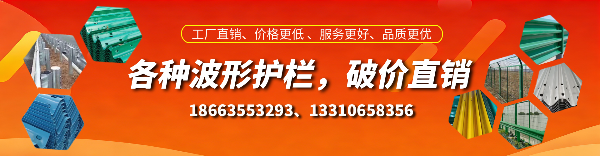 泰州波形护栏厂家
